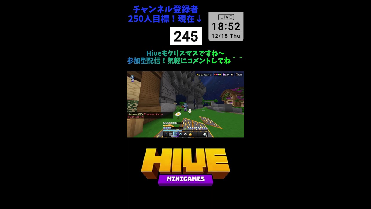 ショート配信