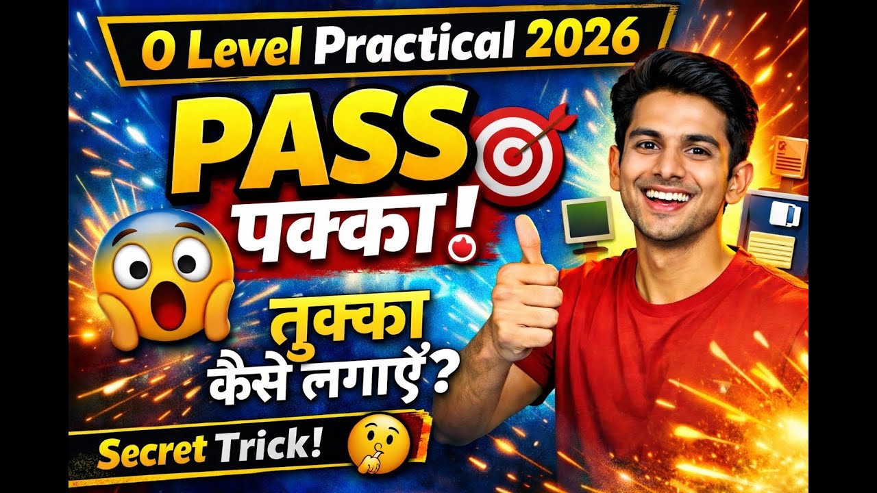 O Level Practical 2026 💻⚡ | Practical में तुक्का लगाने की Secret Trick 🤫 | Pass पक्का! 🎯