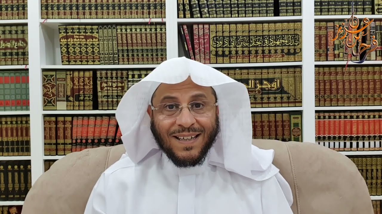 محاضرة بعنوان: أحكام الصيام المهمة لكل أسرة | لفضيلة الشيخ د/ عزيز فرحان العنزي