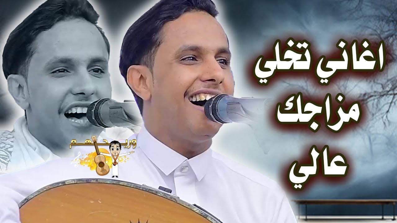 اصيل ابو بكر 2025 اليوم جوي مطر 😍دلعوك اهلك يا حلو😜 اقوى جلسة شعللت الجمهور اغاني تخلي مزاجك عالي