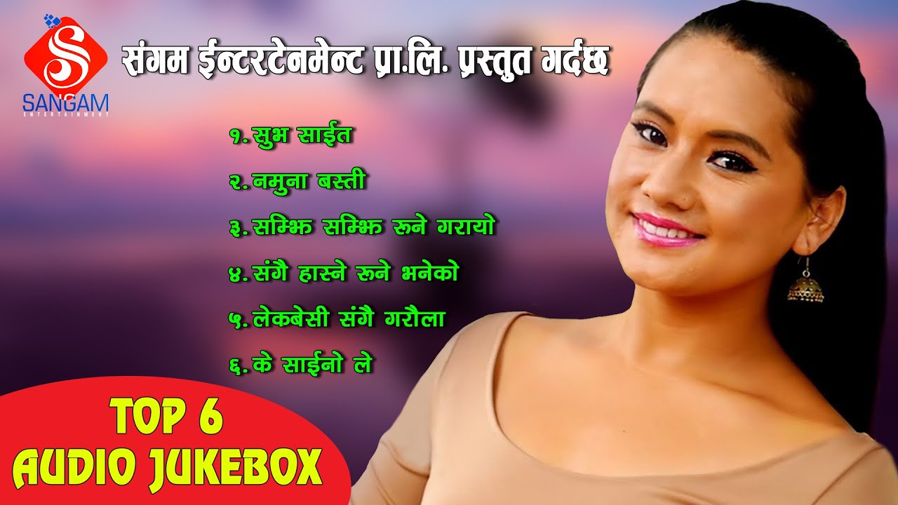 New Nepali Superhit Lok Dohori Song 2078 | सुपरहीट लोक दोहोरी गीत अडियो लाईभ...