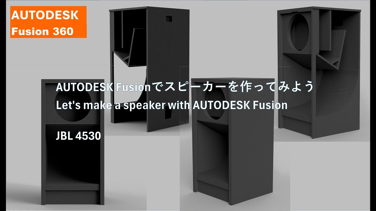 202503 05 01 JBL 4530