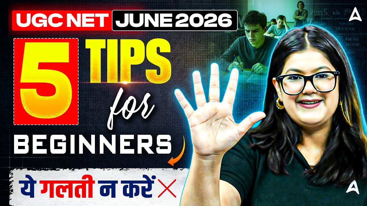 UGC NET Law | UGC NET Law 5 Tips For Beginners | UGC NET Law Preparation By Diksha Mam