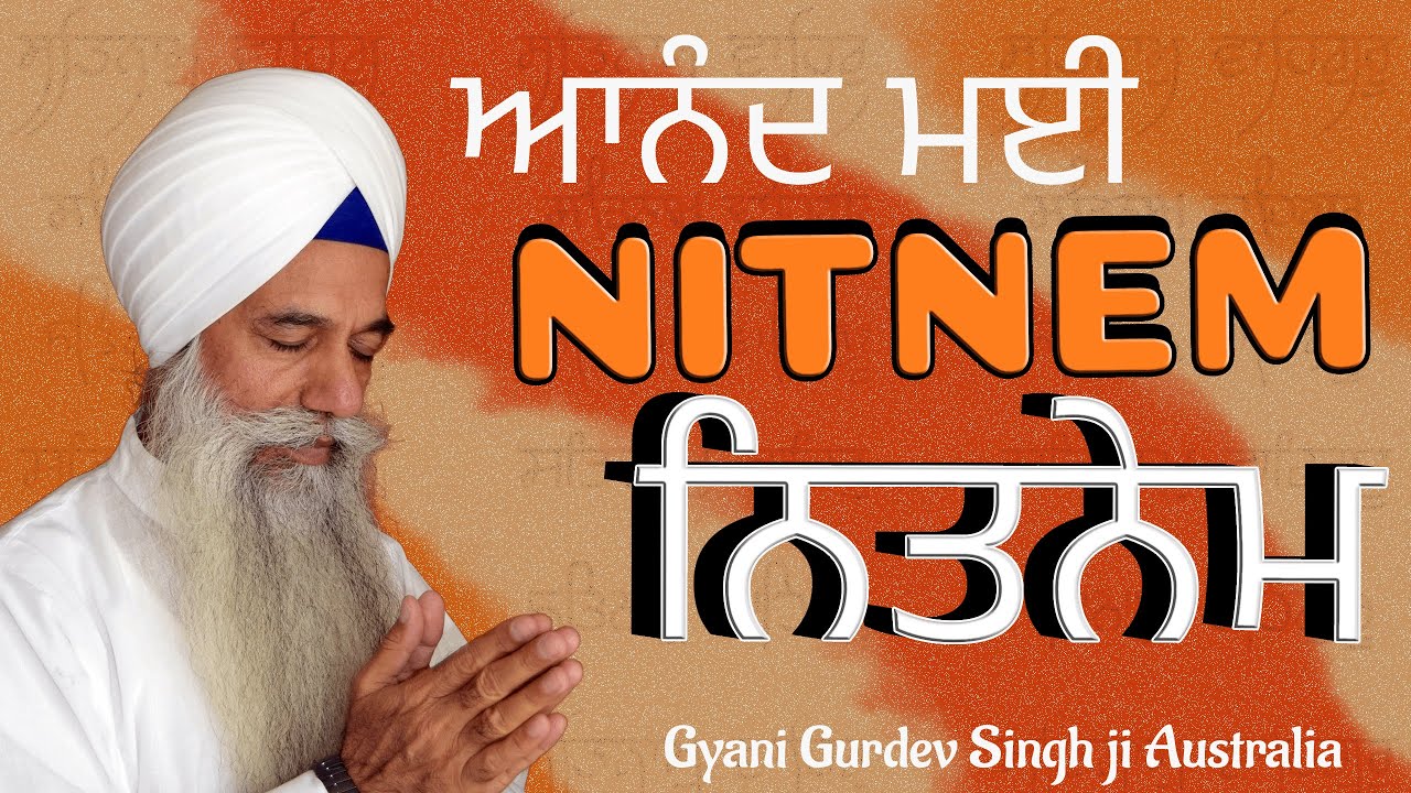 Akj Nitnem | 5 Bania path | AMRITWELA | AKJ SANGAT | Relaxing speed |  Nitnem akj (MUST LISTEN)