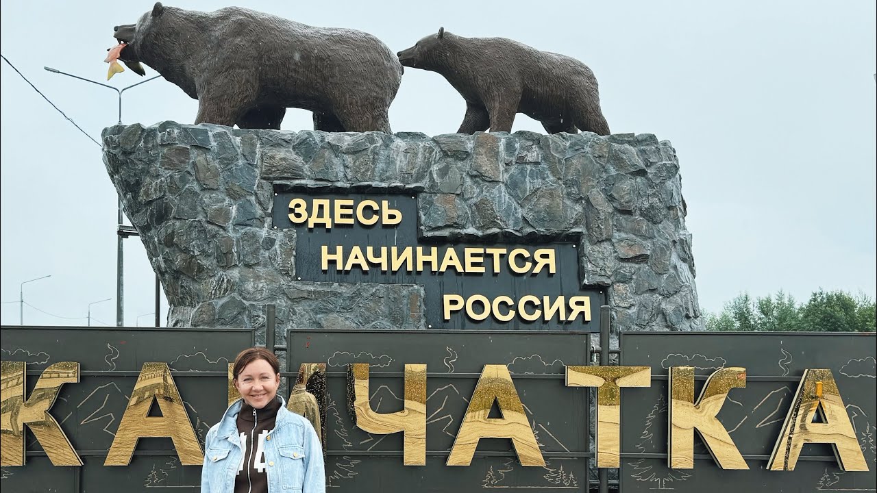 56 медведей за три дня? Легко!