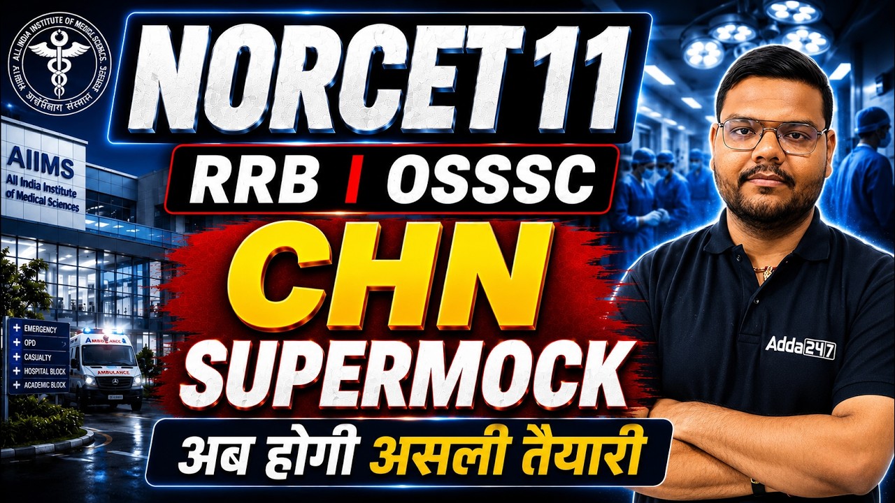 NORCET 11 CHN Supermock | Community Health Nursing MCQs | RRB Nursing & OSSSC Nursing Officer #rrb