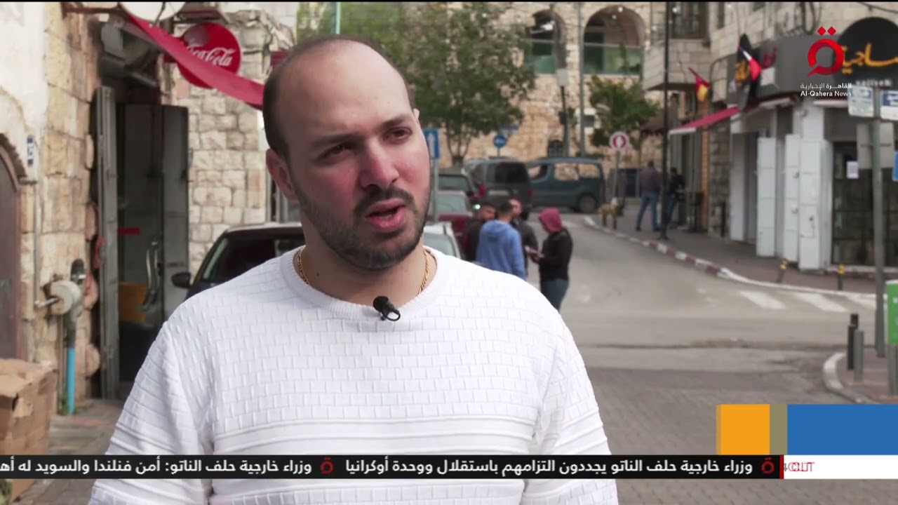 رام الله.. مدينة فلسطينية تحتضن مختلف الثقافات وسط حصار الاحتلال