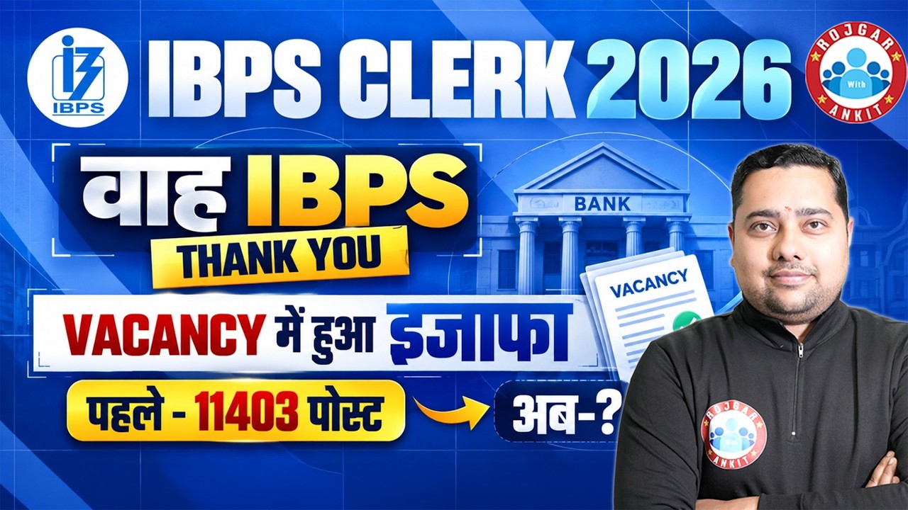 IBPS Clerk Vacancy 2026 | Total Posts, Eligibility | IBPS Clerk 2026 Recruitment Update