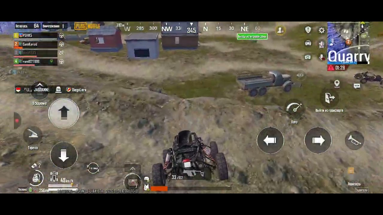 играю в PUBG #1