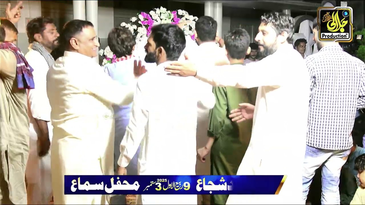 QAWALI.HAJJ YAR NU TAKYAA HO JANDA.QAWAL HAJI INAM ULLAH 9.RABIULAWAL2025 RANDHIR DINGA PART.5