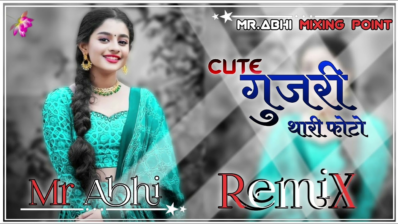 Cute Gujjri tari foto Khich le (क्यूट गुजरी थारी फोटो) Dj REMIX Song Dj MR ABHI SIRSU
