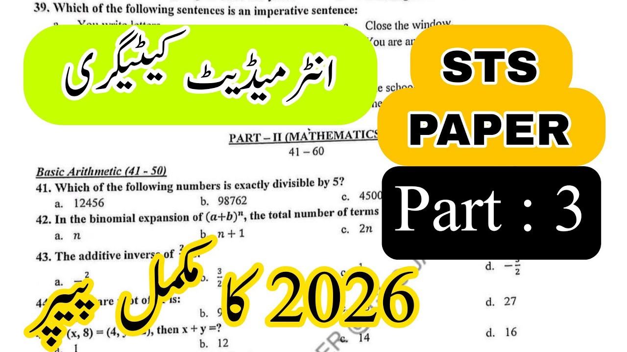 Today STS paper part 3 mcqs | answer | Math portion | maths | mathematics| intermediate 2026 |