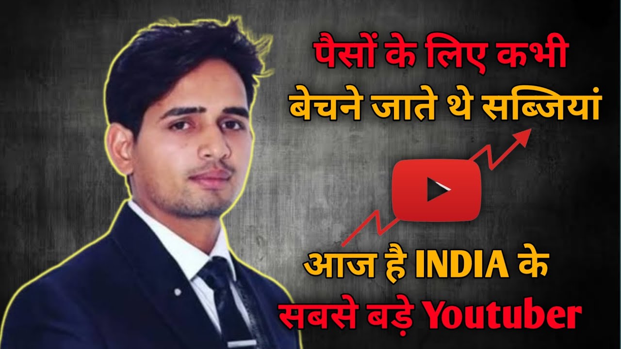 Mr Indian Hacker Success Story | Emotional Biography