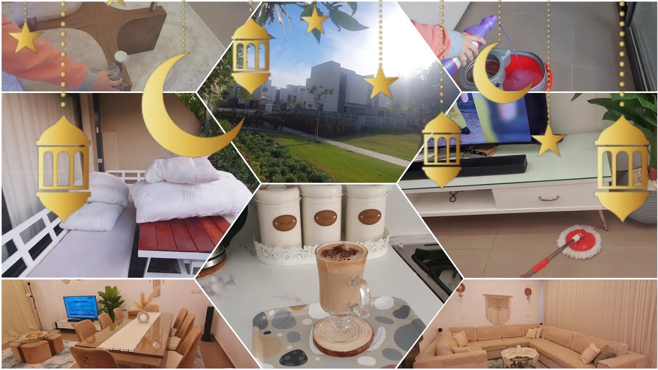 تنضيفات رمضان 2025🌛 يوم مليان شغل 👌🏻البيت بيتنفس 😍🥰 وفالآخر راحه نفسيه 🤍