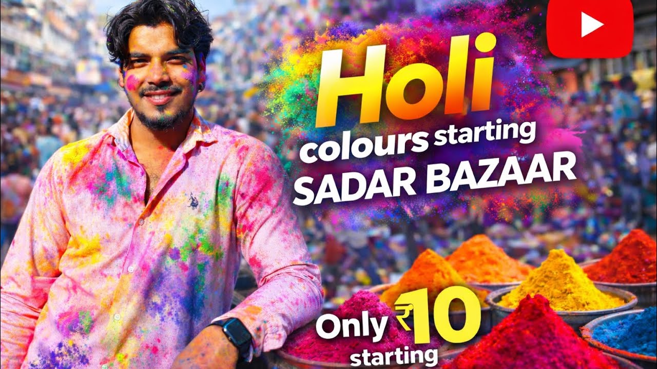 Sadar Bazaar market, Holi colours || cheapest Holi colours, Sadar Bazaar market||2026 ￼