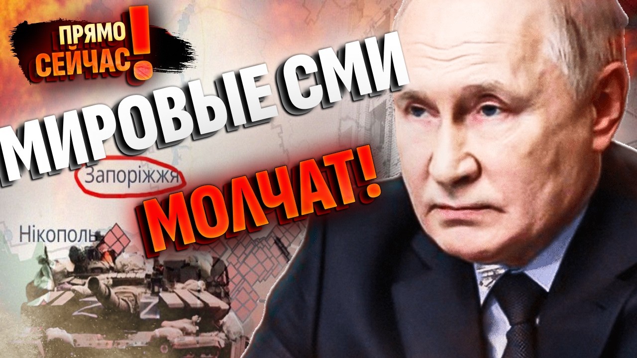 ‼️Путин хочет ЭТИ ГОРОДА! Страшный приказ с Кремля: Свитан шокировал прогнозом - РФ меняет цели!