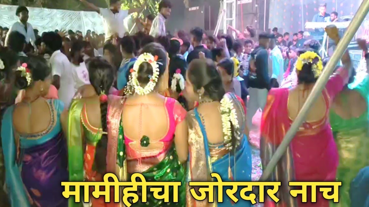 मामीहीहू काय कमी नाही| दापचरी नवापाडा लगीन|R 1 musical dj| adivasi tarpa lover| kahali tarpa