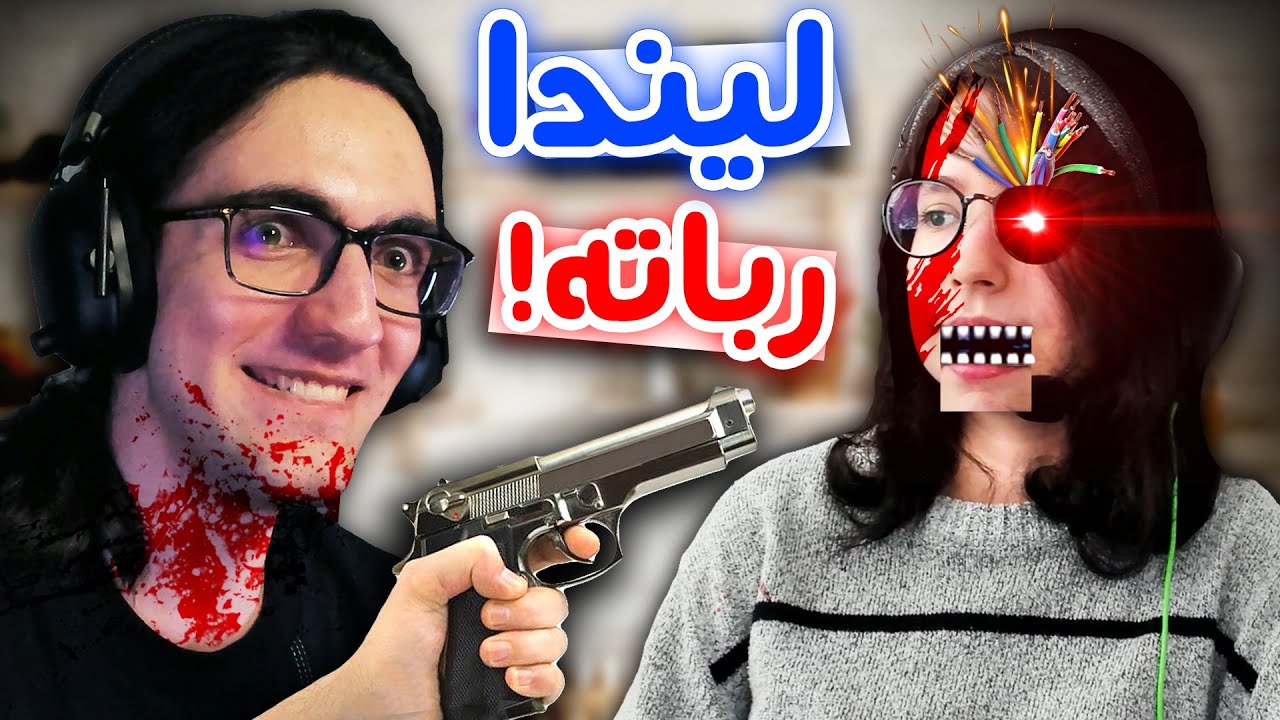 Meme Review #11 - ✨😍 !عروسک علی و لیندا