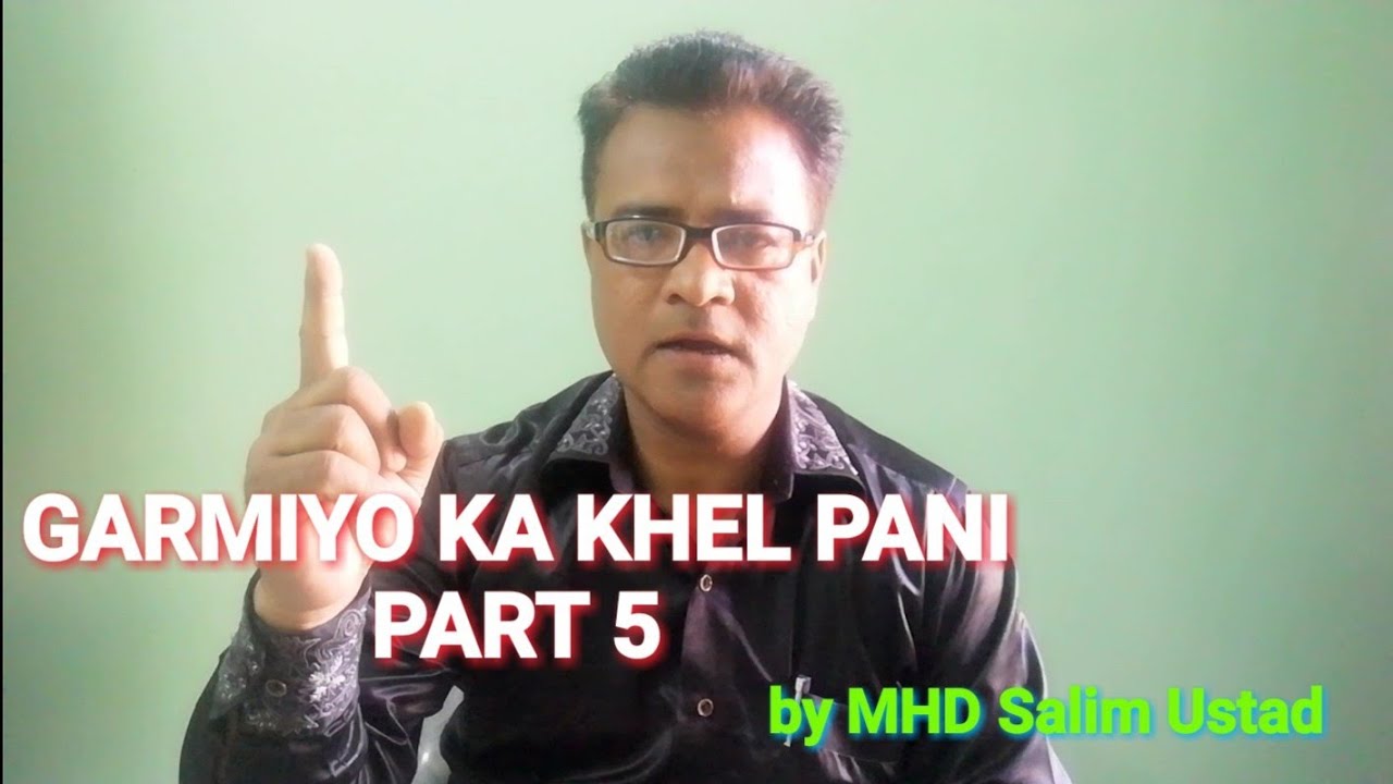 Garmiyo ka khel pani part 5 by MHD Salim Ustad