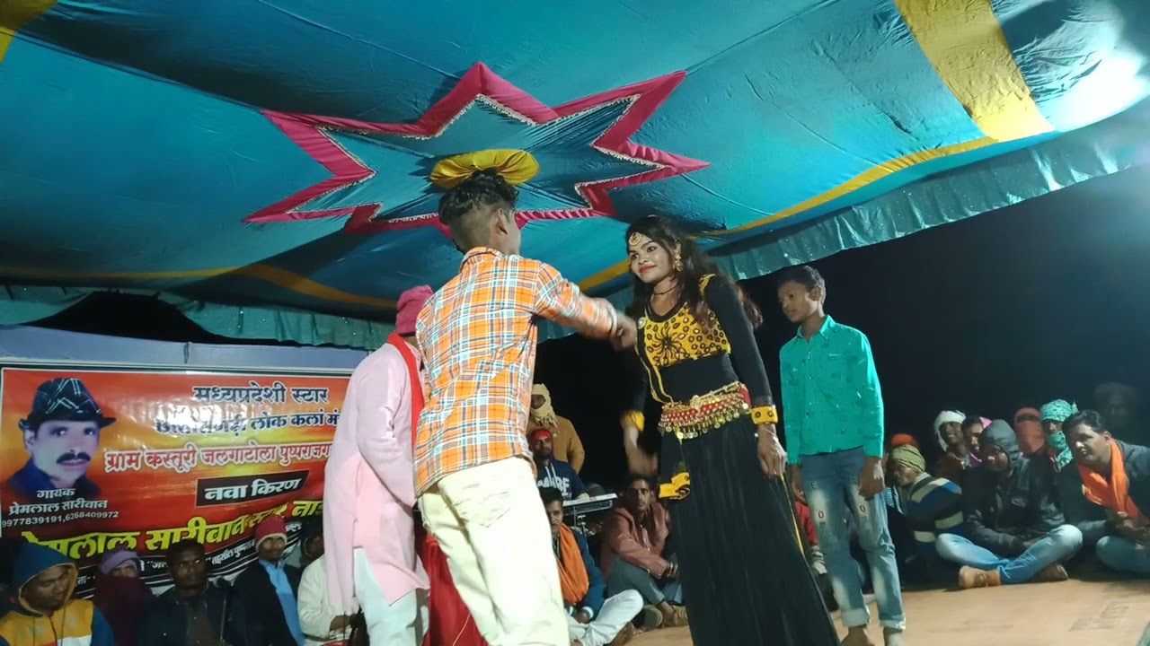 premlal Sariwan cg stéj program dancer Mohit Yadav parsatola  tola tamdat raho o raat ke Andheri ma