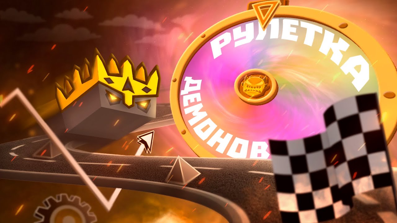 Гонка на рандомных демонах 2# (feat @ScorishaGD @WizardXgd )