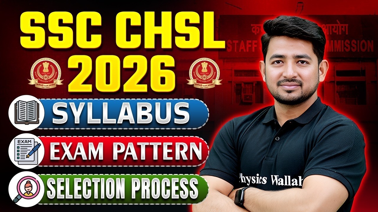 SSC CHSL 2026 | SSC CHSL Syllabus, Exam Pattern, Selection Process | SSC Wallah
