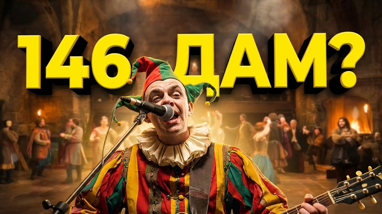 Паж Леам (Андрей Донецкий)