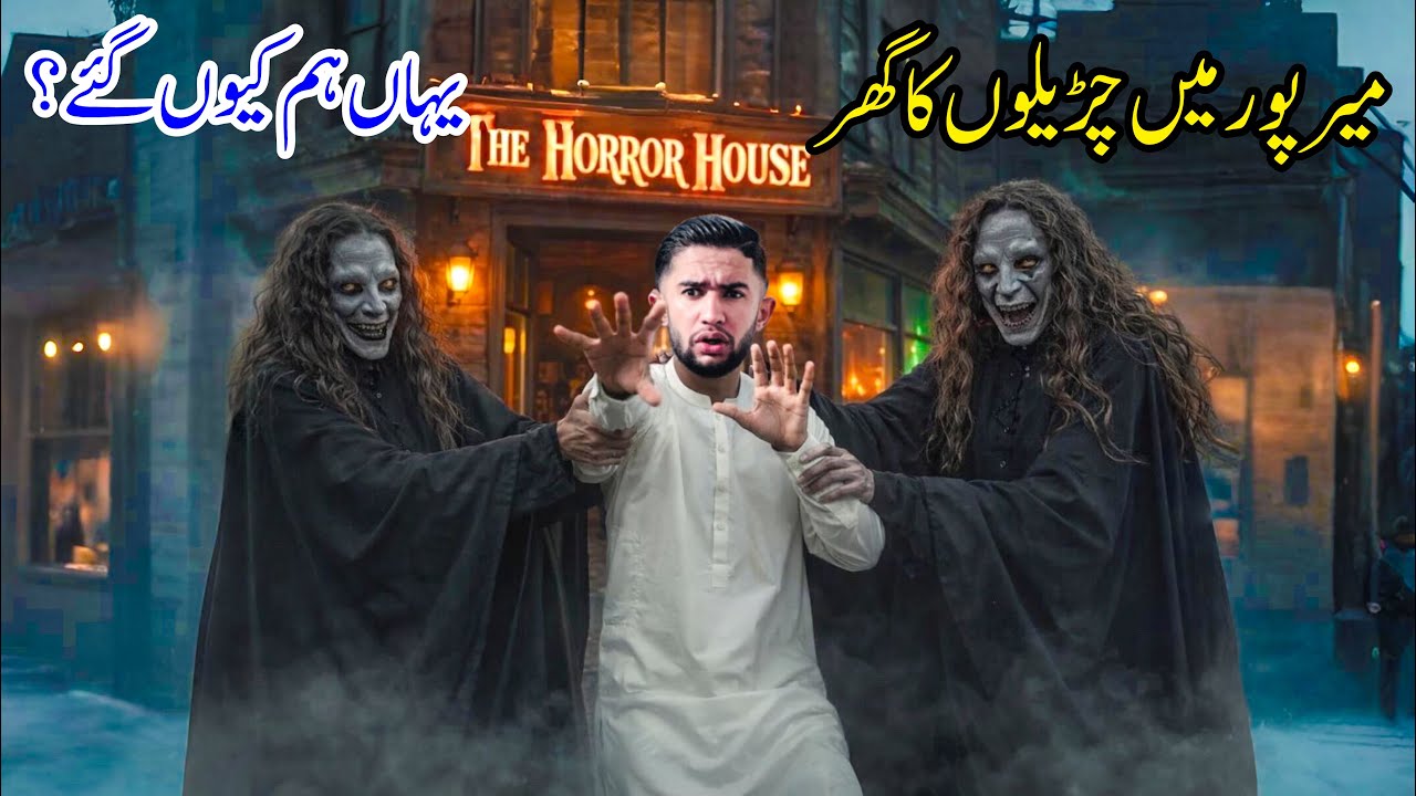 Entering the Witches’ House Restaurant in Mirpur Azad Kashmir — Real Horror Experience