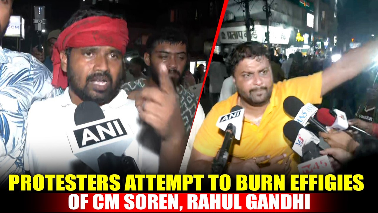 LIVE:JPSC-JSSC Reform Forum attempts to Burn Effigies of CM Soren, Rahul Gandhi in Ranchi |Jharkhand