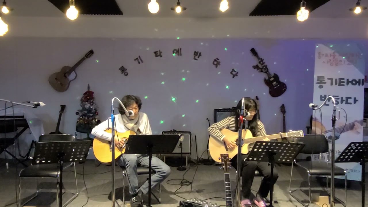 [2월 정모] 이웃사촌 #마음 깊은 곳에 그대로를
