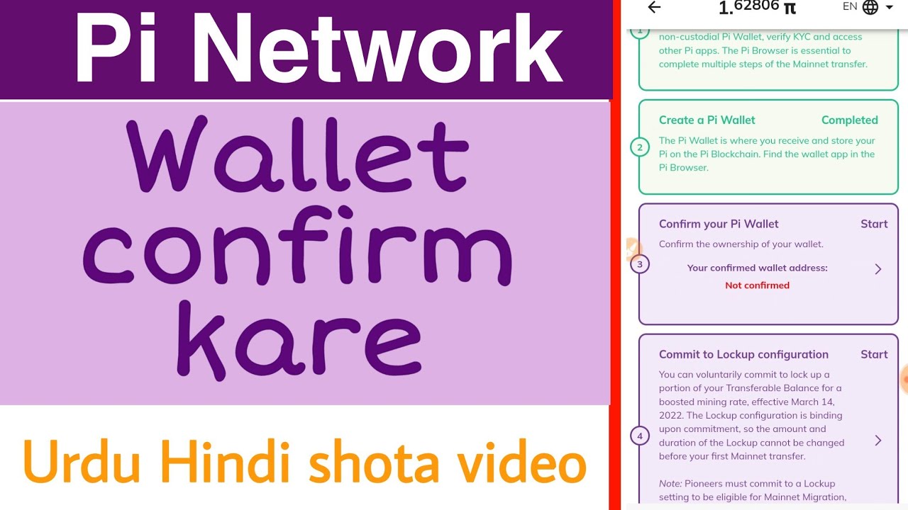 how to confirm your Pi wallet in pi network l pi Mainnet checklist pi wallet not confirmed yet start
