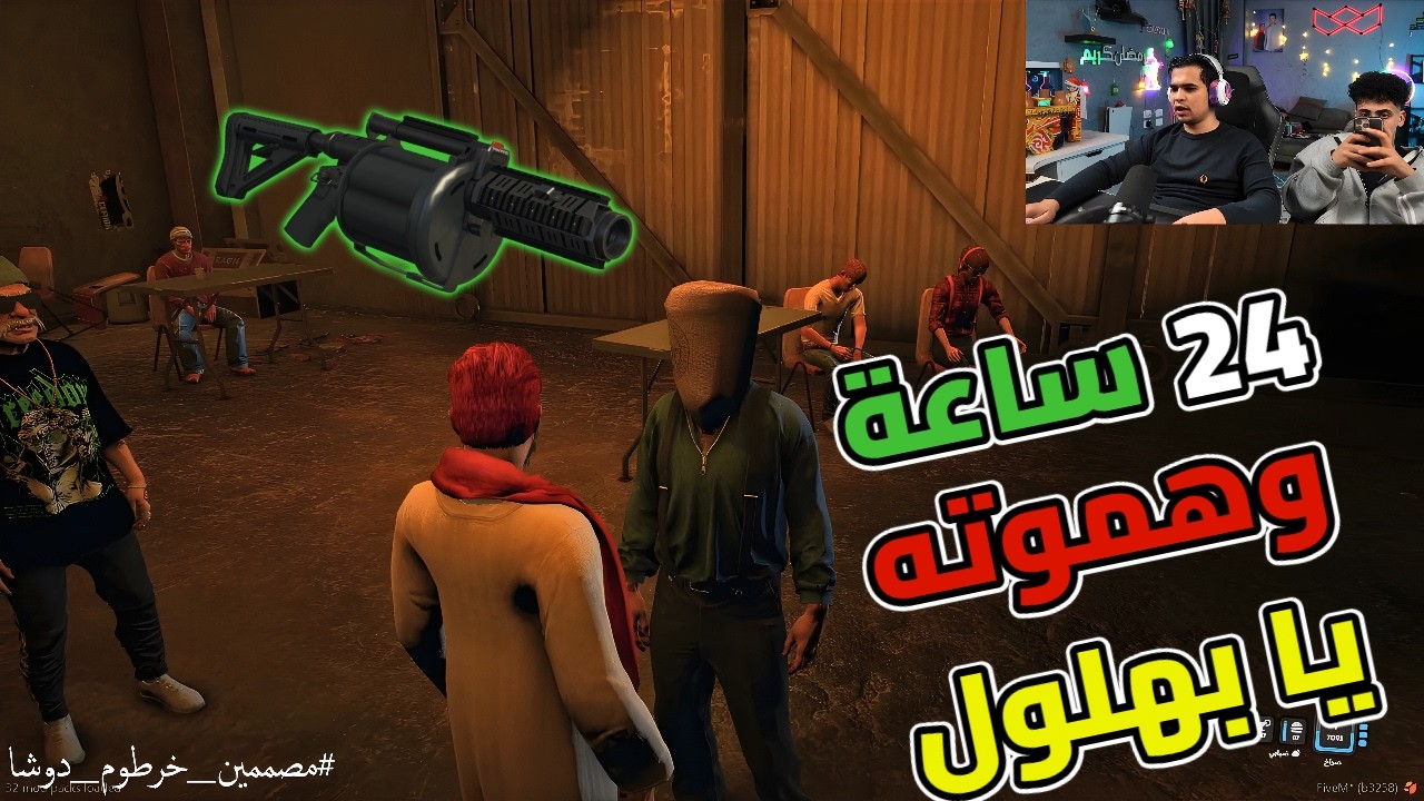 خرطوم قدر يخطف جابر ويعذبه وعرف كل اسرار بهلول😱🔥