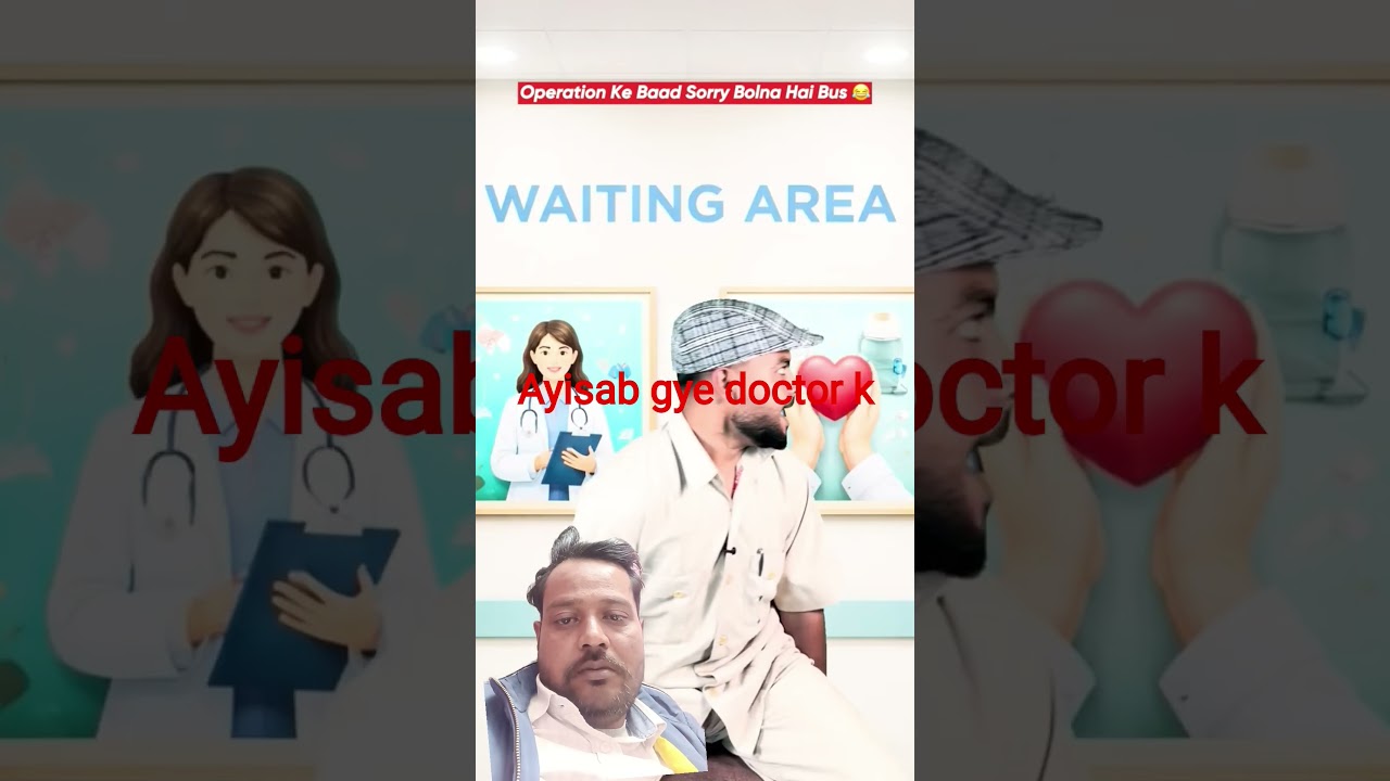 ✅#ayisabgyedoctark#publicreaction#nonfollowers#65#trendingreels#✅