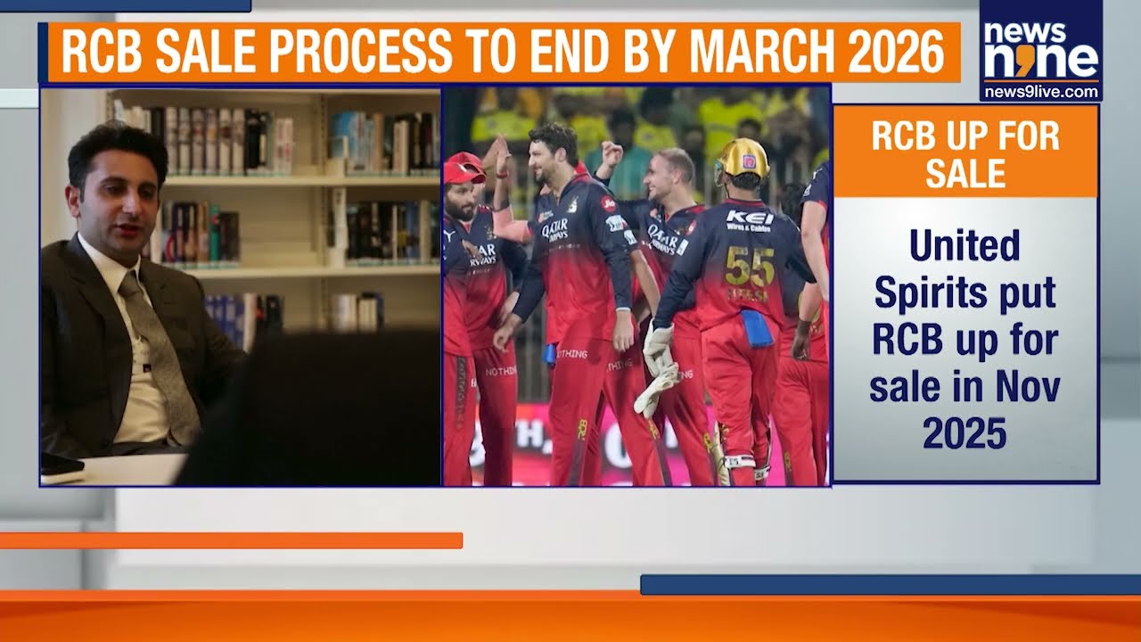 Adar Poonawalla Enters Race To Acquire IPL Franchise Royal Challengers Bengaluru | News9