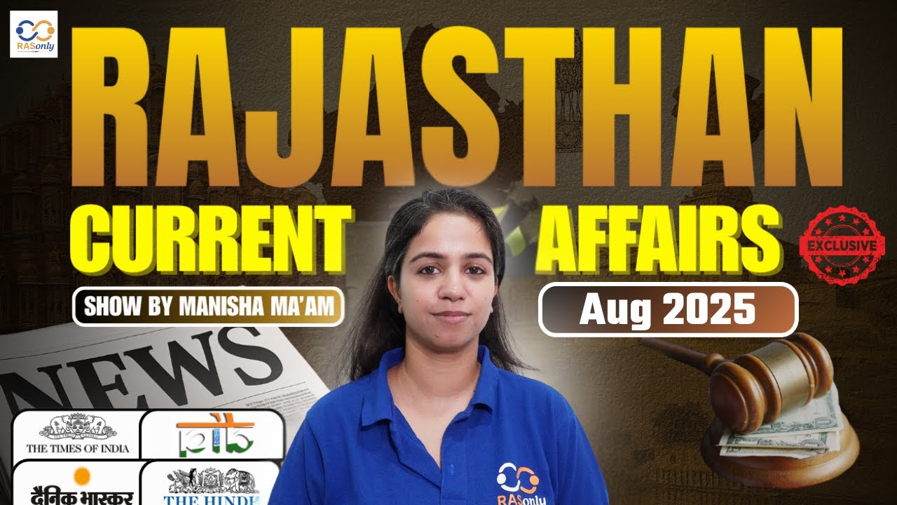 Rajasthan Current Affairs Aug 2025 – Weekly Update with Manisha Ma’am