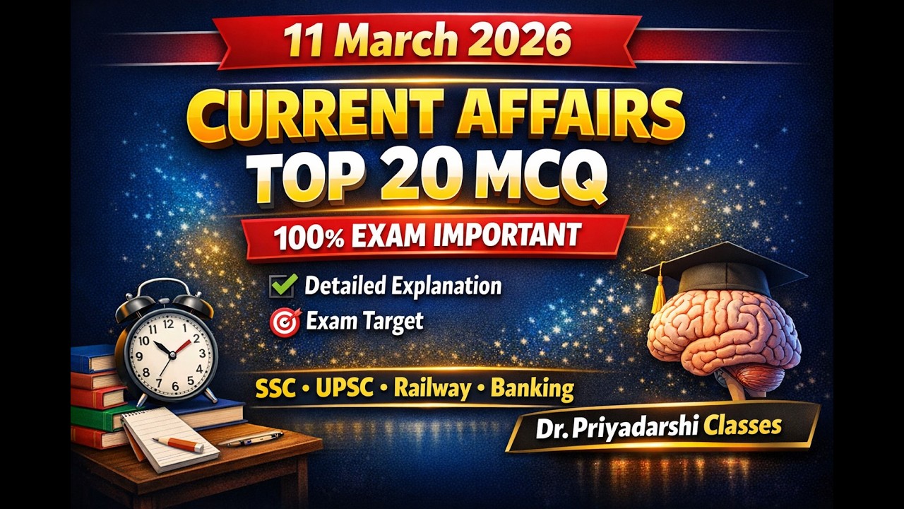 🔥 Daily Current Affairs 2026 | Important Questions for UPSC SSC Railway | Dr Priyadarshi Classes