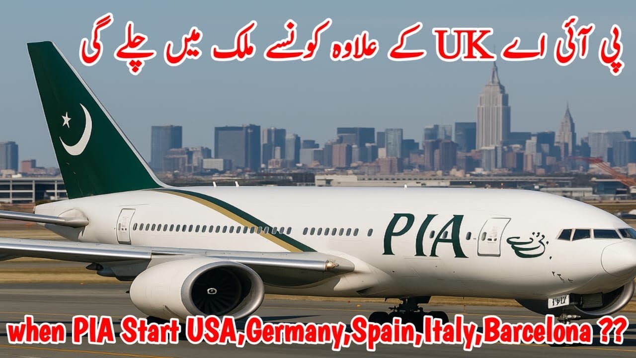 PIA Direct Flights to USA 2025 | New York Route Finally Reopens After 7 Years! || PIA Flights Europe