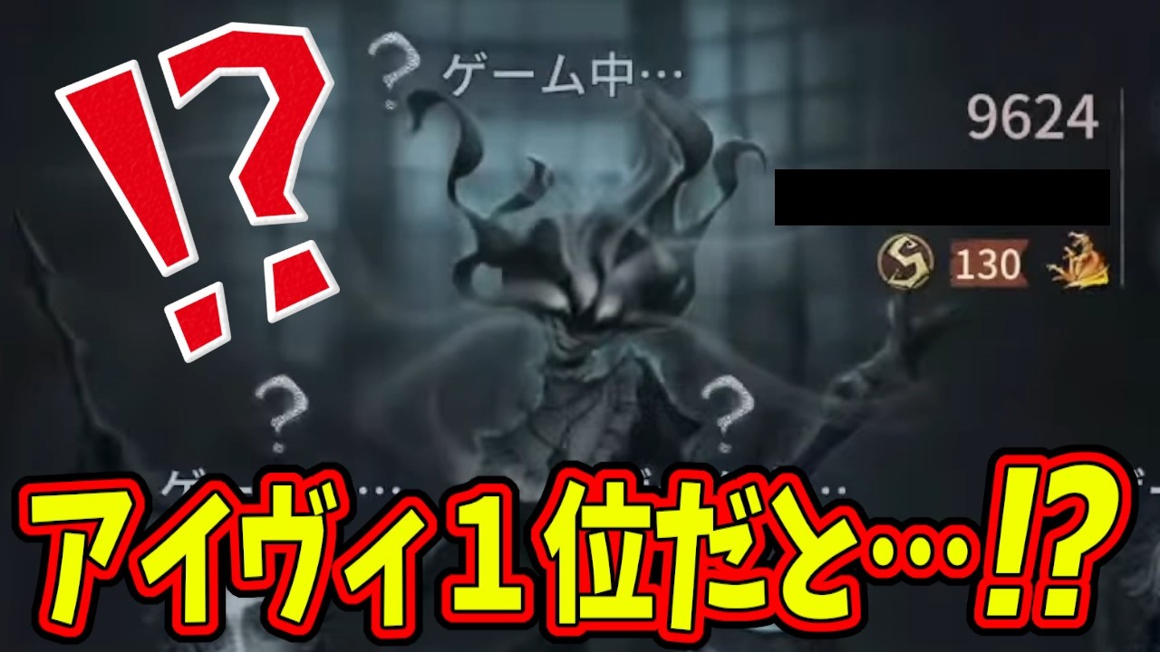 【第五人格】奇跡の一射！！時空の影１位の圧倒的ファーストチェイスでほぼ負けだった盤面でなんとか４通するもジリジリ飛ばされて…【IdentityⅤ】【アイデンティティ5】