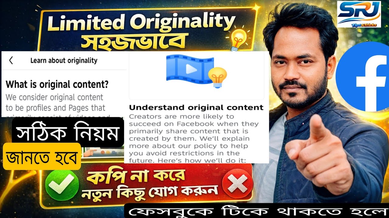 Facebook Learn more about original content । Understand original content ।New Update Facebook ।