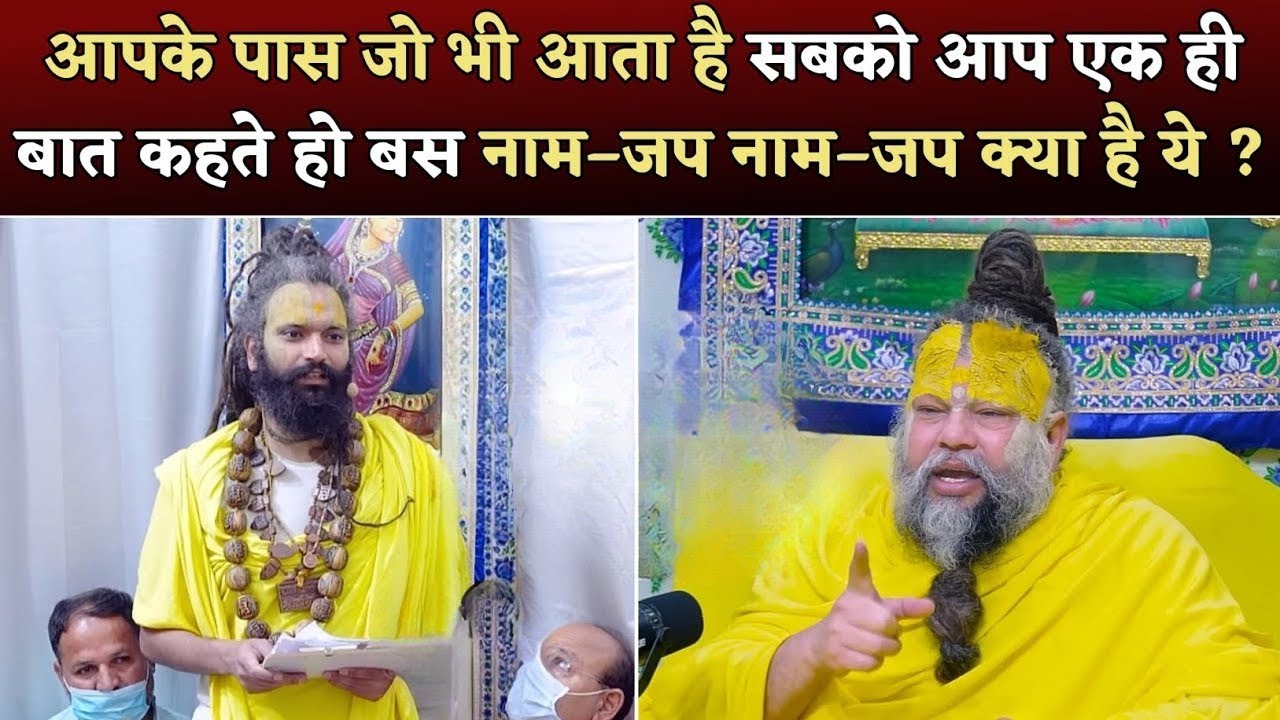 कुछ चीजें हम सोचना नहीं चाहते,फिर भी वो दिमाग में आ जाती हैं क्या करें? | Bhajan Marg | Premanad Ji