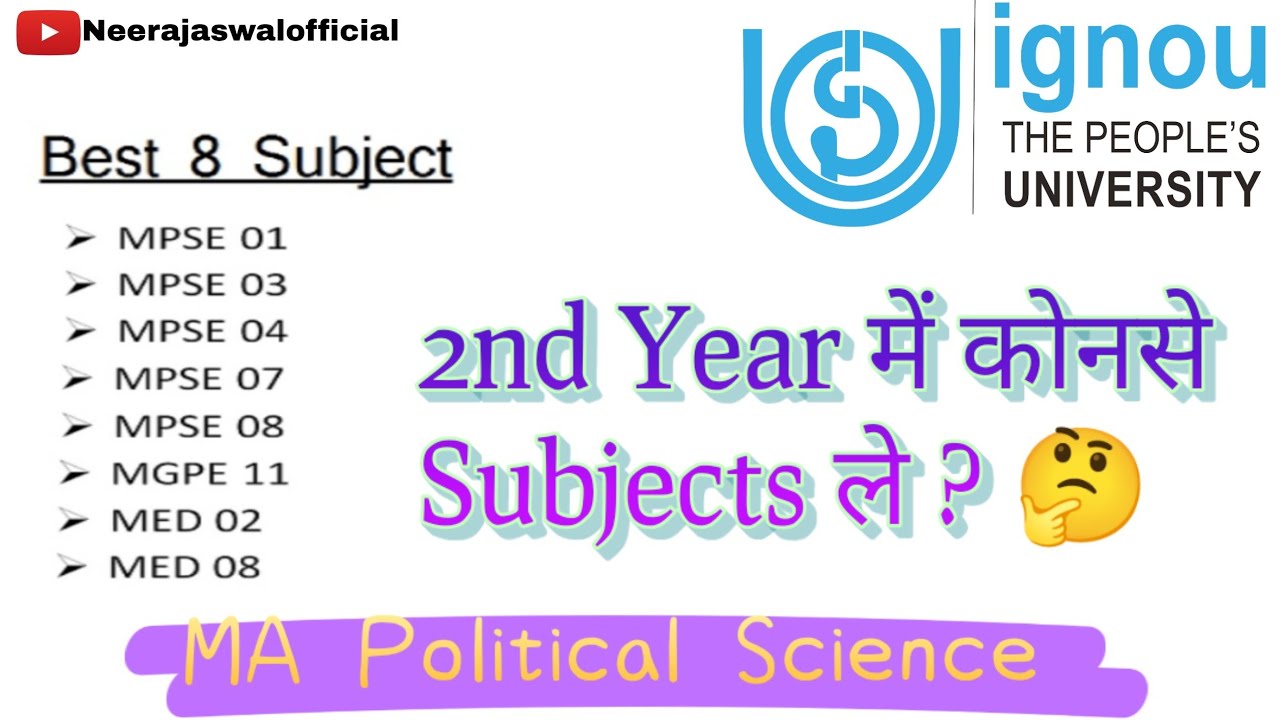 IGNOU | MA Political Science 2nd Year | Re-registration | कोनसे Subjects ले | Neeraj Aswal