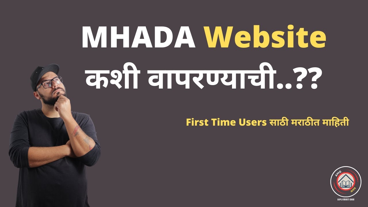 MHADA Lottery Pune 2025 | म्हाडा लॉटरी 2025 सुरू! | Pune Housing Update in Simple Marathi