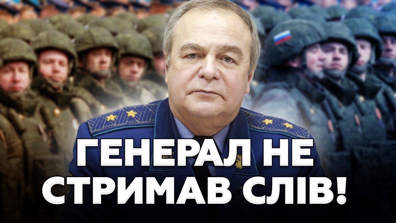 ⚡️УКРАЇНЦІ, УВАГА! Генерал РОМАНЕНКО вийшов з ЕКСТРЕНОЮ заявою. Шокував щодо СИТУАЦІЇ на ФРОНТІ