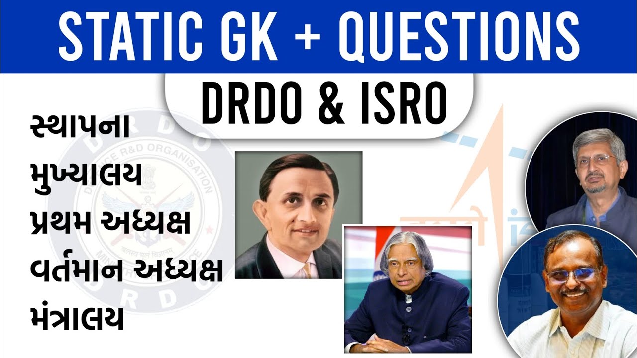 Static GK of DRDO & ISRO | Exam Oriented Questions | PSI GPSC SSC