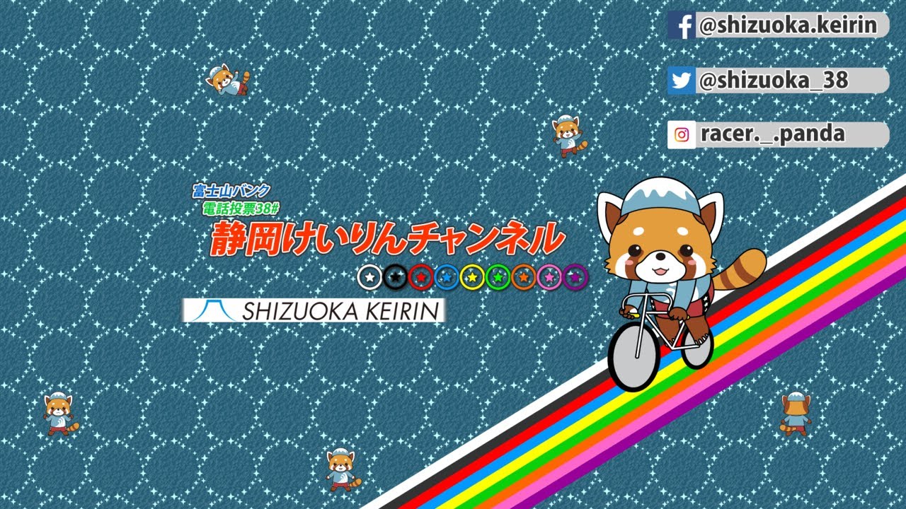 【LIVE・初日】３／１０ CTCなら３分前まで買える杯【FⅡガールズ・ナイター】大予想会