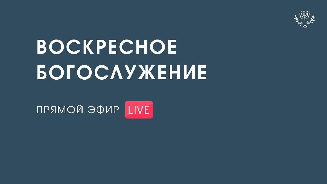 Конференция Сергей Лукьянов День 3 (15.03.2026)