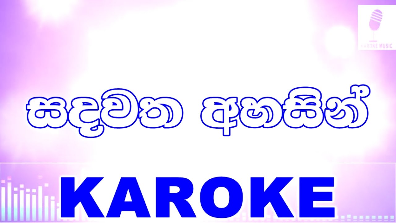 Sandawatha Ahasin -  M.G Dhanushka Karoke Without Voice