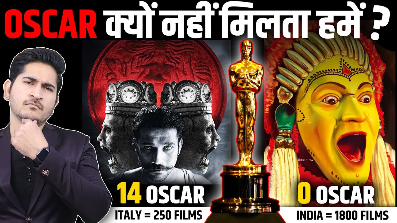 Indian Films को Oscar क्यों नहीं मिलता है 🔥Why Bollywood Fails at Oscar Awards, By Rajnikant Sharma