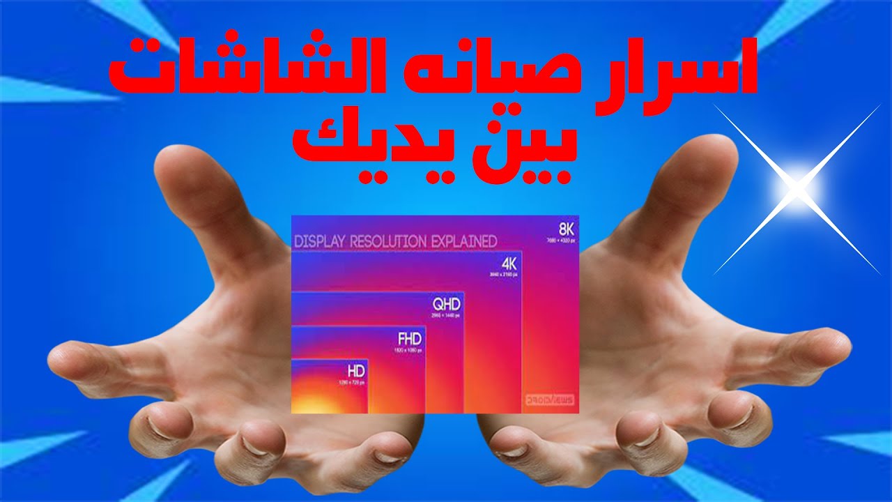 صيانه بانل st32 [ استبدال المسطره وصيانه البانل بكل سهوله #إصلاح #led #lcd #مصر