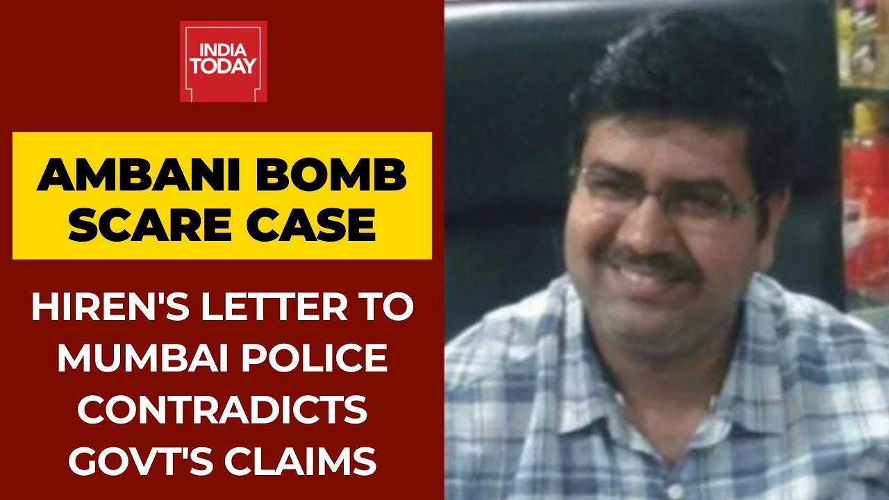 Ambani Bomb Scare: Mansukh Hiren's Letter To Mumbai Police Contradicts Maharashtra Govt's Claims